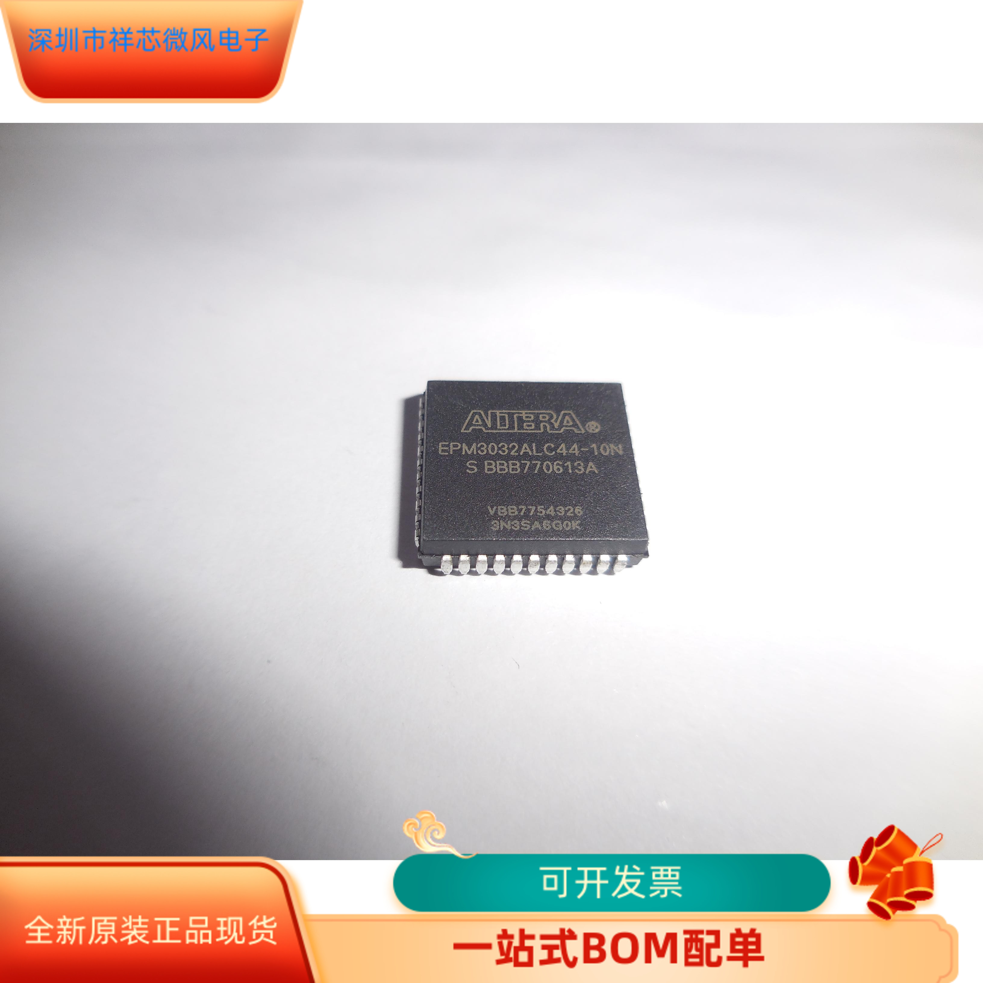 EPM3032ALC44-10N全新原装正品 保质量 咨询下单