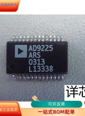 AD9225ARS  AD9225ARSRL  AD9225ARSZ  AD9225ARSZRL
