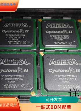 EP2C70F672I8N  EP2C70F896I8N  EP2C8F256I8N  EP2C8Q208I8N