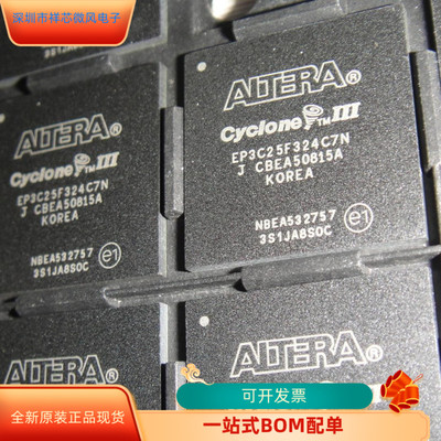 EP3C25F324C7N原装进口 咨询下单