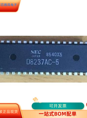 UPD8237AC-5   UPD6950C 原装进口  支持检测