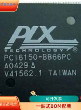 PCI6152-CC66BC F全新原装 原厂渠道 咨询下单 保证质量