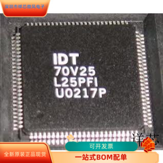 IDT70V25L25PFG1全新原装