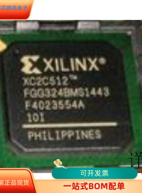 XC2C512-10FGG324I   XC2C512-10FGG324C 原装进口  现货