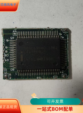 S87C196MC全新原装 原厂渠道 咨询下单 保证质量