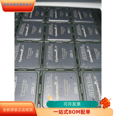 EP4CE40F29C8N全新原装