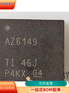 AZ6149全新原装 原厂渠道 咨询下单 保证质量
