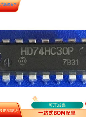 HD74HC30P   HCF4093 原装进口  支持检测