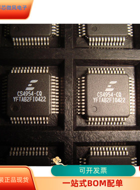 51B6A259-3FFF-436D-999B-189C15BBA018全新原装正品 保质量