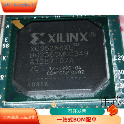 XC95288XL-7BG256C全新原装