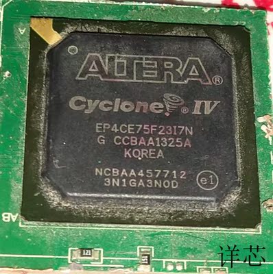 EP4CE75F23C7N全新原装