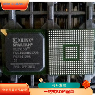 XC2S150－5FG456I XC2S150－5FGG456C XC2S150－5FGG256C