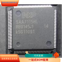 SAA7115AHL全新原装原厂渠道
