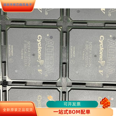 5CEFA7F27I7N_全新原装 原厂渠道 咨询下单 保证质量