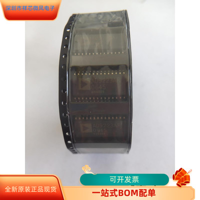 AD9223ARSZ全新原装原厂渠道