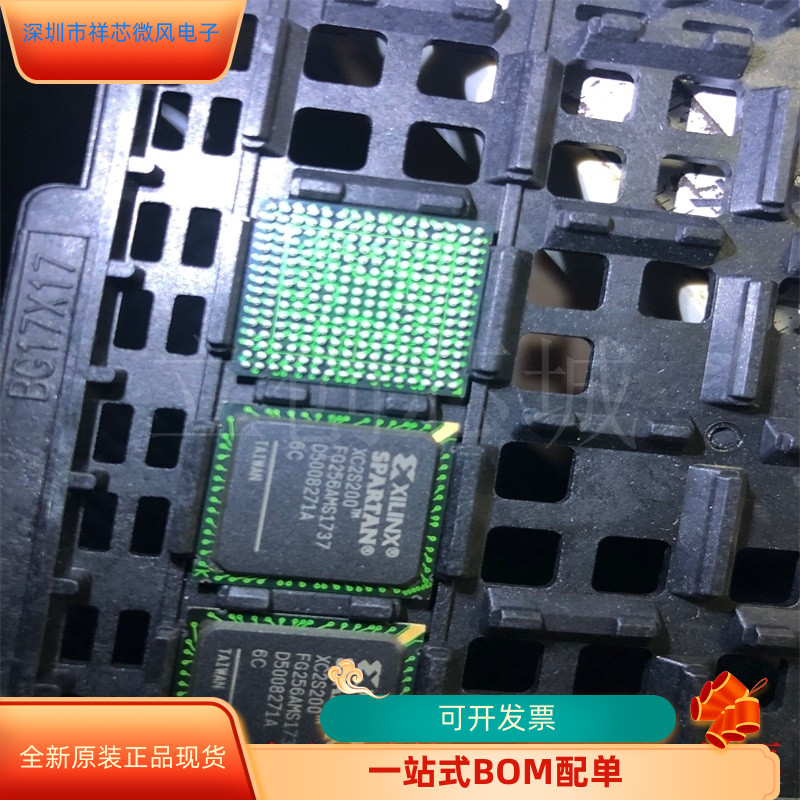 XC2S200-6FG256C  XC2S200-6FG456C全新原装正品 咨询下单 保质量