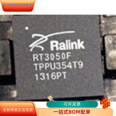 RT3050F   RT2070L   RM7035C-600L 原装进口  现货