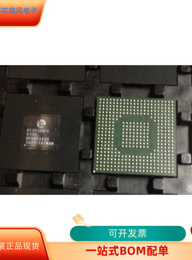 HI3516RFC全新原装 原厂渠道 咨询下单 保证质量