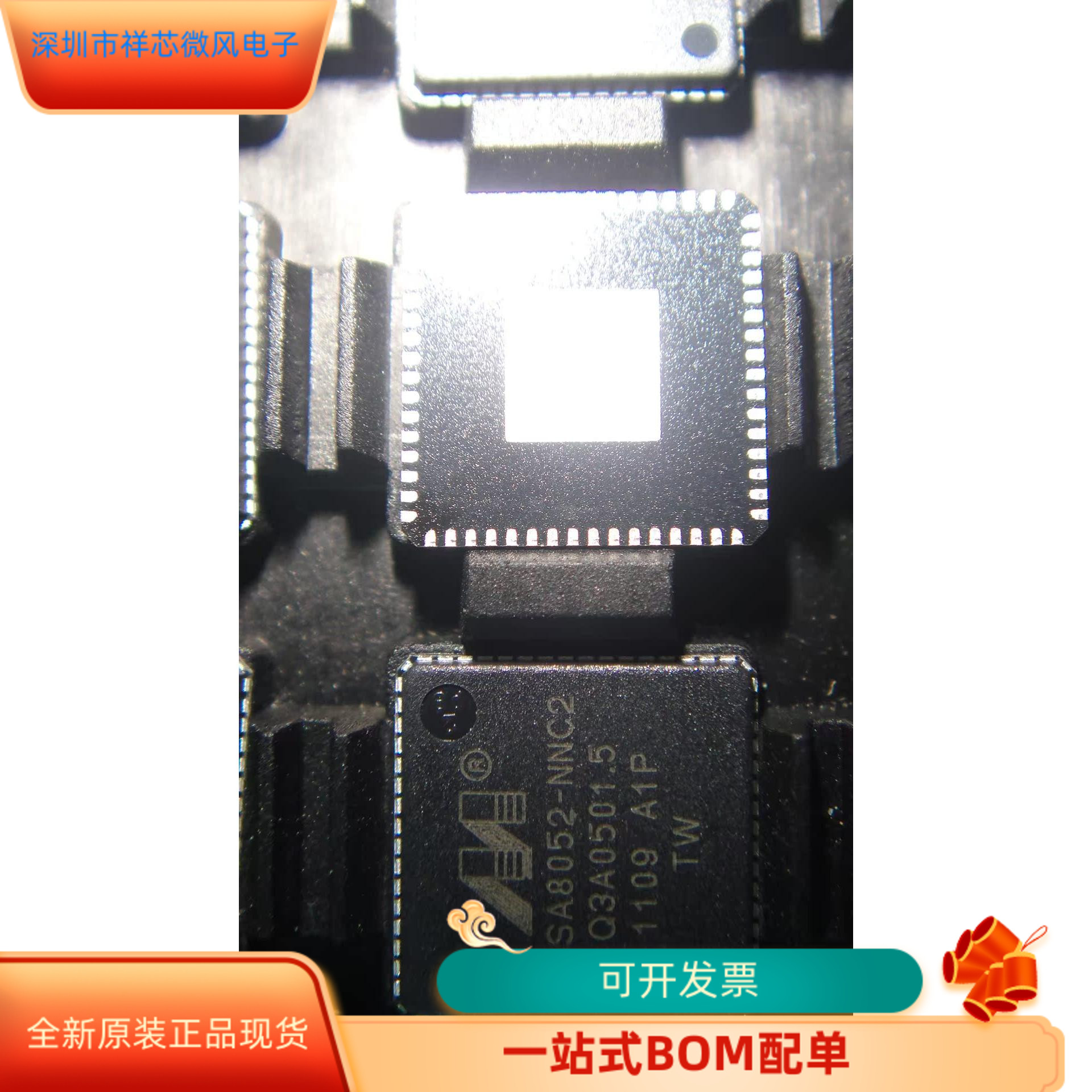 88SA8052-NNC2全新原装