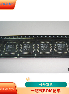 AD7865AS-1   AD7864AS-1 原装进口  支持检测