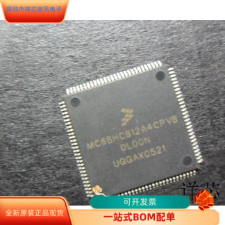 MC68HC812A4PV8全新原装