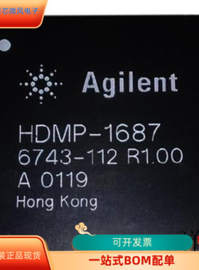 HDMP-1687全新原装 原厂渠道 咨询下单 保证质量
