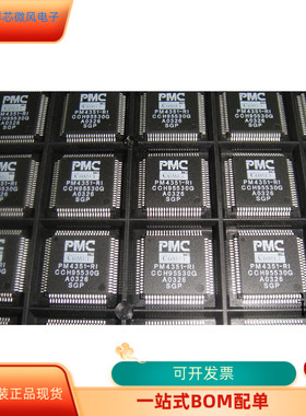 PM4351-RI全新原装 原厂渠道 咨询下单 保证质量