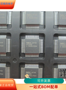 D7225G全新原装 原厂渠道 咨询下单 保证质量