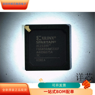 进口 XC2S200 原装 5FGG456C 现货 5FGG456I