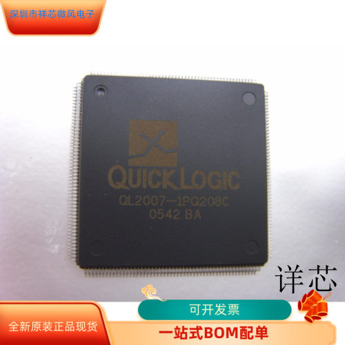 QL2007-1PQ208C全新原装