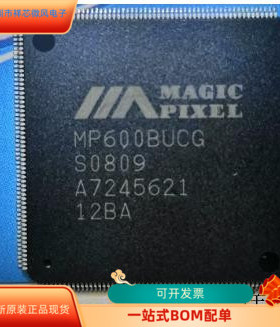 MP600BUCG全新原装 原厂渠道 咨询下单 保证质量