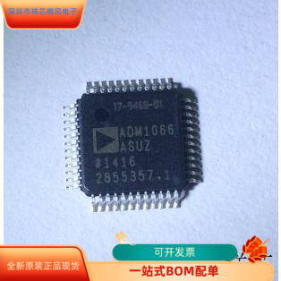 ADM1066ASUZ全新原装原厂渠道