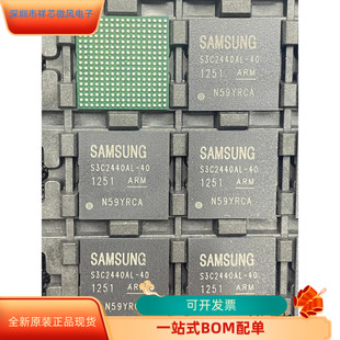 进口 S3C2440AL 原装 S1D13501F00A1 支持检测