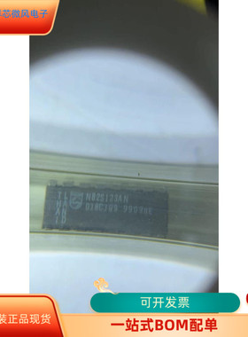 N82S123AN全新原装 原厂渠道 咨询下单 保证质量