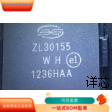 ZL30155全新原装原厂渠道
