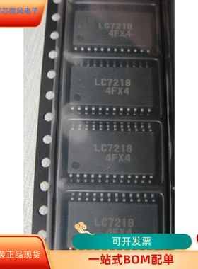 LCMXO2-4000HC-4BG256I   LC7218 原装进口  支持检测
