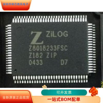 Z8018233FSC   Z8018216FSC 原装进口  现货