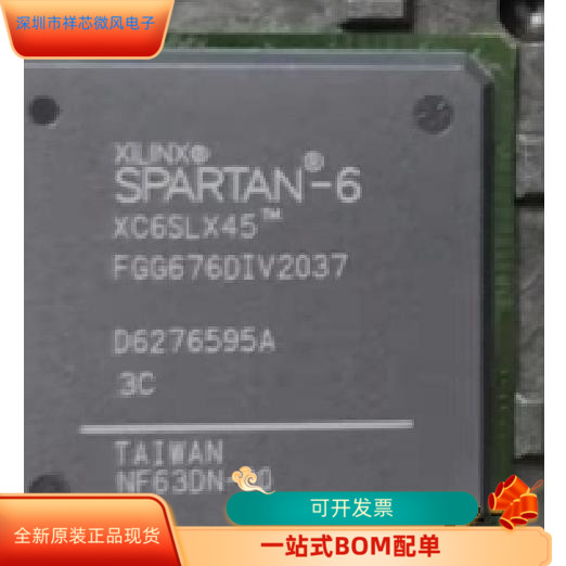 XC6SLX45-L1CSG324I  XC6SLX45-3FGG676I 原装进口 现货
