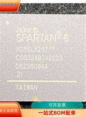 XC6SLX25CSG324全新原装 原厂渠道 咨询下单 保证质量