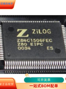 Z84C1506FEC  YMZ280B-F 原装进口  现货