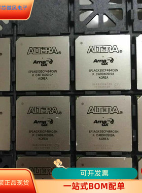 EP1AGX35CF484I6N   EP1AGX35CF484I6 原装进口  支持检测
