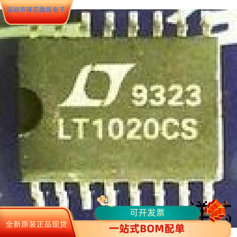 LT1175IS8   LT1020CS    LT1014CN   LT1001ACH 原装进口