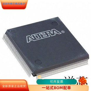 EP2C5Q208C7N全新原装 原厂渠道 咨询下单 保证质量