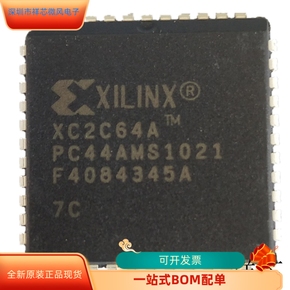 XC2C64A-7PC44C全新原装