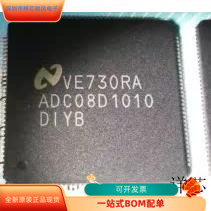 ADC08D1010DIYB全新原装