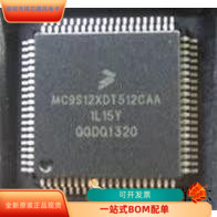 MC9S12XDT512CAG全新原装