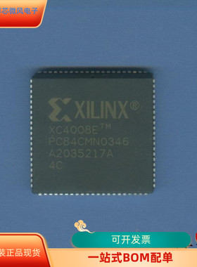 XC4008E-4PC84C全新原装 原厂渠道 咨询下单 保证质量