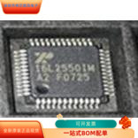 16L2551IM全新原装正品 保质量 咨询下单