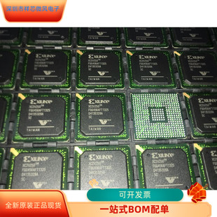 咨询下单 XC2V250 原厂渠道 正品 保证质量 5FGG456C全新原装