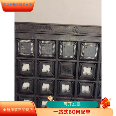 AD7631BSTZ全新原装原厂渠道